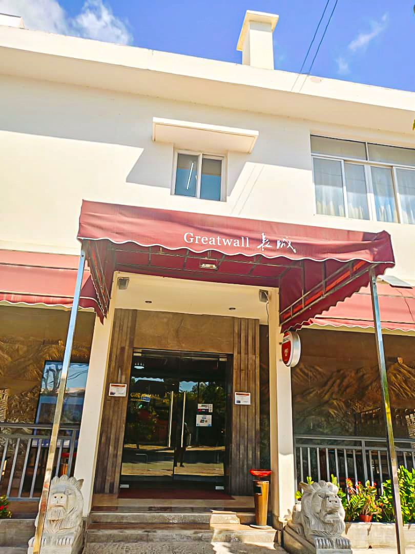 GREAT WALL RESTAURANT